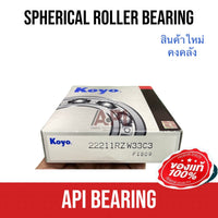 KOYO JTEKT 22211RZW33C3 22211RZW33C3 SPHERICAL ROLLER BEARIN