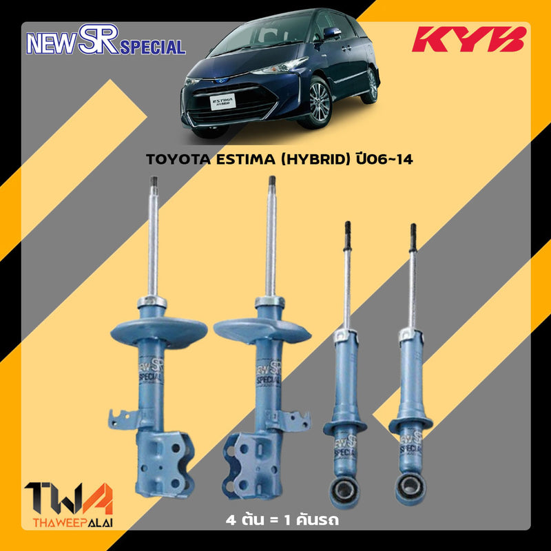 KYB TOYOTA ESTIMA HYBRID 0614 SR SPECIAL Shock Absorber