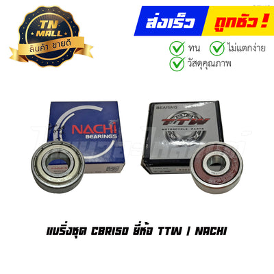 Bearing Set Cbr150, Brand Ttw / Nachi by Thai Ngu Auto Parts