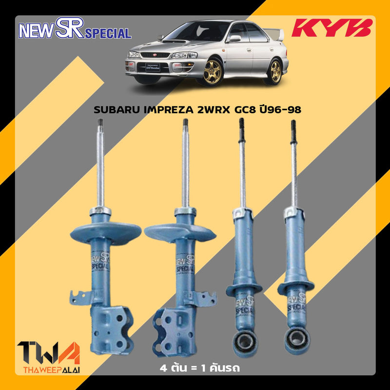 KYB SUBARU IMPREZA 2WRX GC8 9698 SR SPECIAL Shock Absorber