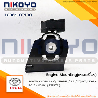 KOYO TOYOTA COROLLA ALTIS DUAL 16 ATMT 2X4 1618 123610T130 N