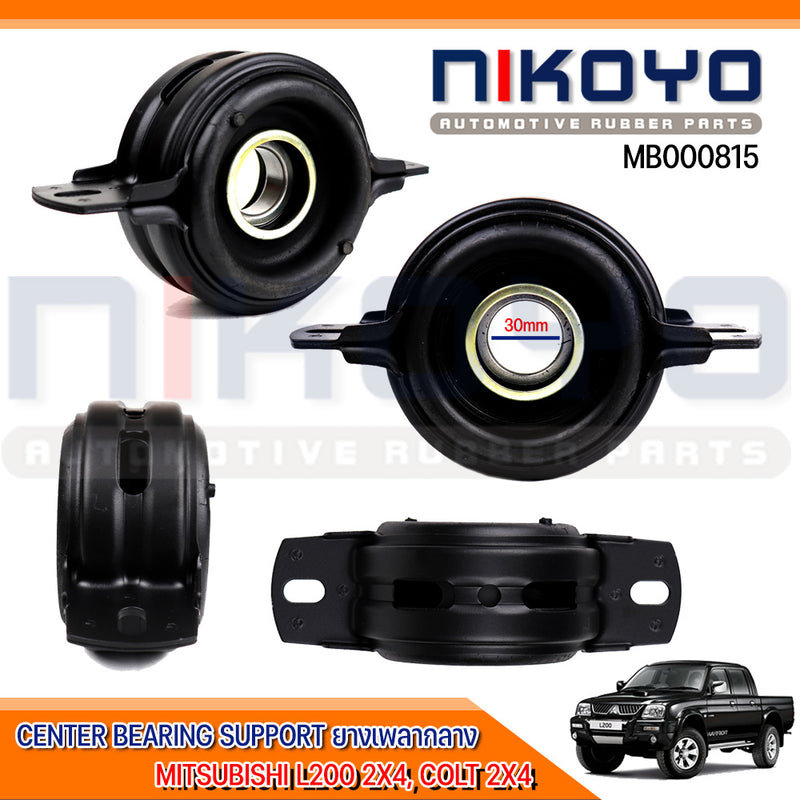 KOYO L200 2X4 COLT 2X4 MB000815 NIKOYO Bearing