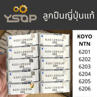 KOYO 2 NSK 6201 6202 6203 6204 6205 6206 Bearing