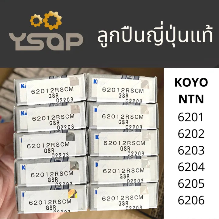 KOYO 2 NSK 6201 6202 6203 6204 6205 6206 Bearing