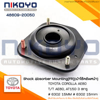 KOYO TOYOTA COROLLA AE80 3 4860920050 NIKOYO Bearing