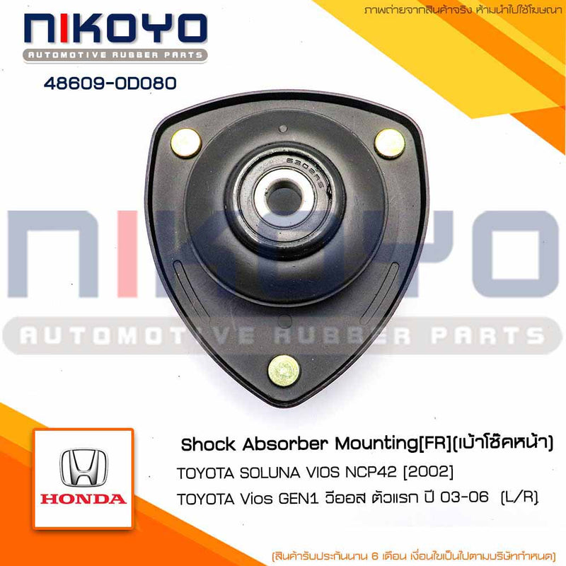 KOYO TOYOTA SOLUNA VIOS GEN1 0306 486090D080 NIKOYO Bearing