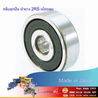 KOYO JTEKT 6000 2RS 10 26 8 10X26X8 MM 60002RS 6000LL Bearin