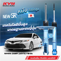KYB SR SPECIAL TOYOTA CAMRY 20182022 ASV7071 Shock Absorber