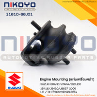 KOYO SUZUKI GRAND VITARA JB416JB420 16 L20 L 0508 1161066J01 NIKOYO Bearing
