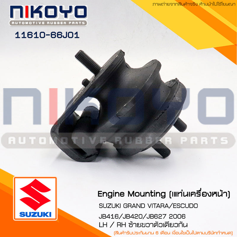 KOYO SUZUKI GRAND VITARA JB416JB420 16 L20 L 0508 1161066J01