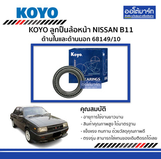 KOYO KOYO NISSAN B11 6814910 1 Bearing