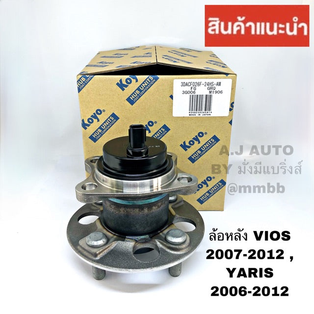 KOYO VIOS 20072012 YARIS 20062012 ABS 20062007 3DACF026F24HS