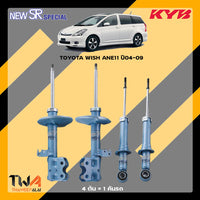 KYB TOYOTA WISH ANE111 0409 1 SR SPECIAL Shock Absorber