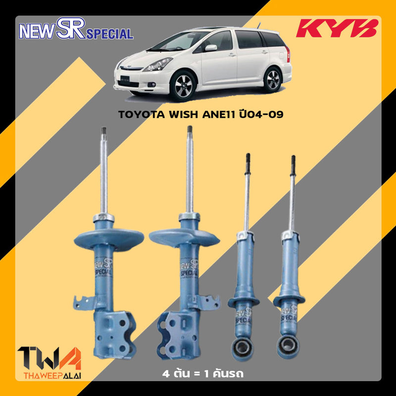 KYB TOYOTA WISH ANE111 0409 1 SR SPECIAL Shock Absorber