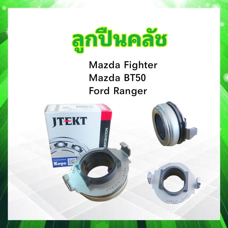 KOYO MAZDA FIGHTER BT50 FORD RANGER WL WLT 9702 CBU543625J M