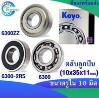 KOYO KOYO 6300ZZ 63002RS 6300 10X35X11 MM 6300Z 6300RS 6300 DEEP GROOVE BALL BEARINGS 1 Bearing