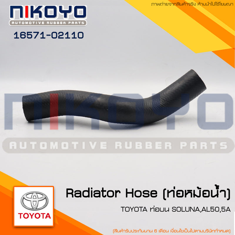 KOYO TOYOTA SOLUNAAL505A 1657102110 NIKOYO Bearing