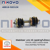 KOYO TOYOTA VIOS NCP42 0306 4881952010 NIKOYO Bearing