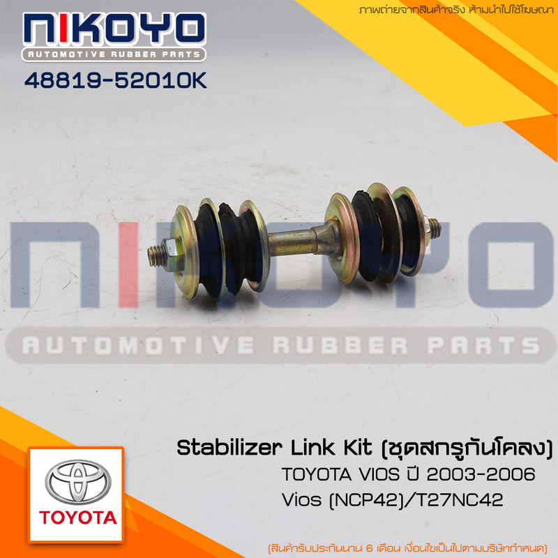 KOYO TOYOTA VIOS NCP42 0306 4881952010 NIKOYO Bearing