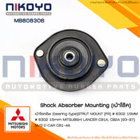 KOYO MITSUBISHI LANCER ECAR CB1A CB2A 9397 MB808306 NIKOYO Bearing