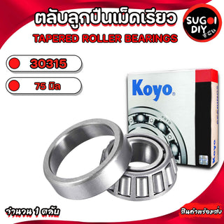 KOYO KOYO 30315 75 TAPER ROLLER 30315JR SUGOI DIY Bearing