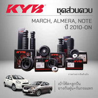 KYB NISSAN MARCH ALMERA NOTE 2010ON Shock Absorber