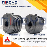 KOYO SUNNY B13 19911994 MB808910 MB808909 NIKOYO Bearing