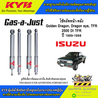 KYB GASAJUST ISUZU GOLDEN DRAGON DRAGON EYE TFR 2500 DI TFR 19891998 SKG4658A SKG4037 Shock Absorber