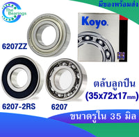 KOYO KOYO 6207ZZ 62072RS 6207 35X72X17 MM 6207Z 6207RS 6207 DEEP GROOVE BALL BEARINGS 1 Bearing
