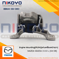 KOYO MAZDA3 20 0408 BBM439060 NIKOYO Bearing