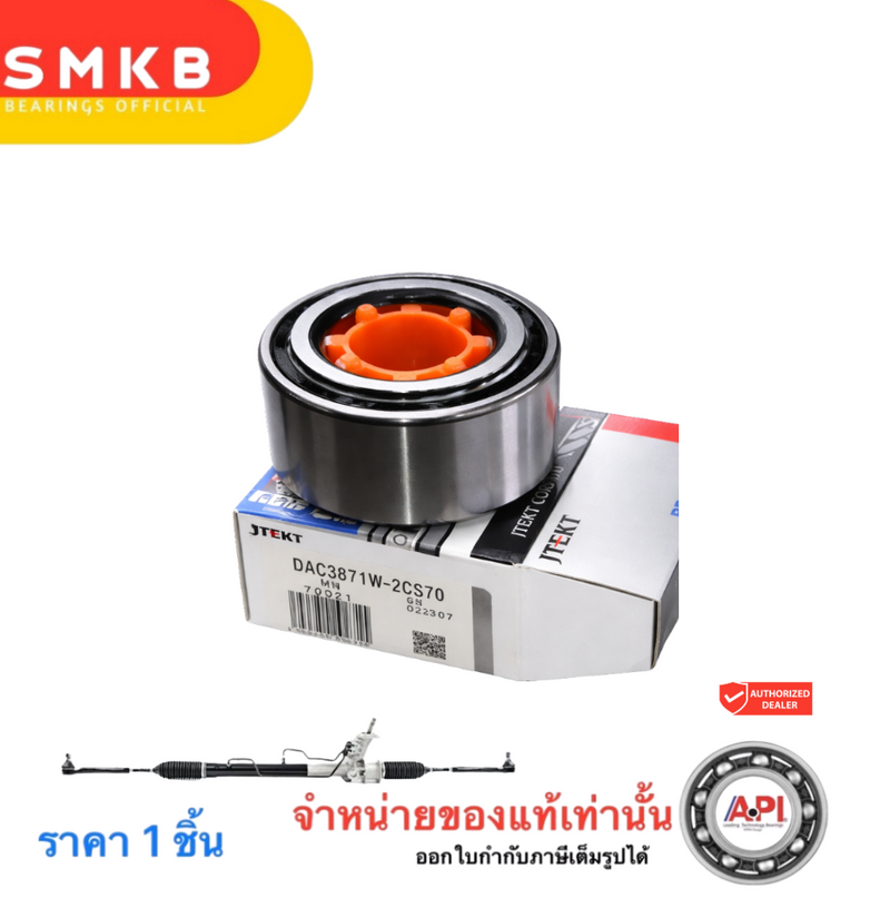 KOYO JTEKT DAC3871W2 SOLUNA AL50 DAC3871W2C JTEKT 38X71X33 M