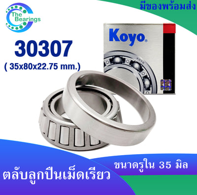 KOYO KOYO 30307 35X80X2275 MM 30307 JR TAPERED ROLLER Bearin