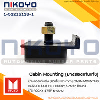 KOYO ISUZU TRUCK FTR ROCKY 175HP 1532151361 NIKOYO Bearing