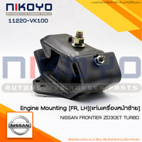 KOYO NISSAN FRONTIER ZD30ET TURBO LH 11220VK100 NIKOYO Bearing