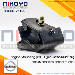KOYO NISSAN FRONTIER ZD30ET TURBO LH 11220VK100 NIKOYO Bearing