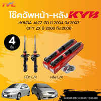 KYB HONDA JAZZ GD 2004 2007 CITY ZX 2006 2008 343381DX2333467333466 1 TVC Shock Absorber