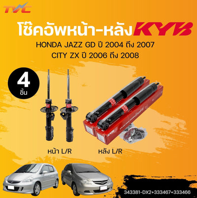 KYB HONDA JAZZ GD 2004 2007 CITY ZX 2006 2008 343381DX2333467333466 1 TVC Shock Absorber