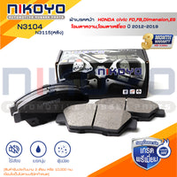 KOYO HONDA CIVIC FDFB 20122019 N3104N3115 NIKOYO Bearing