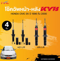 KYB HONDA CIVIC EK 1996 2000 EXCELG 341198X2341203X2 1 TVC Shock Absorber