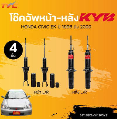 KYB HONDA CIVIC EK 1996 2000 EXCELG 341198X2341203X2 1 TVC Shock Absorber