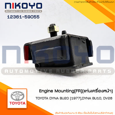 KOYO FRTOYOTA DYNA BU20 1977DYNA BU10 DV28 1236159055 NIKOYO