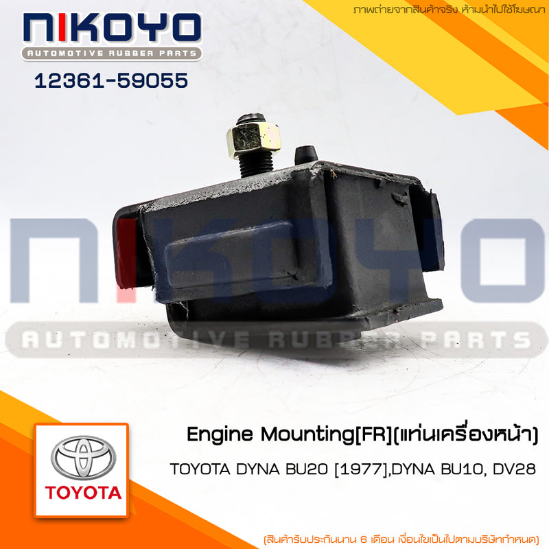 KOYO FRTOYOTA DYNA BU20 1977DYNA BU10 DV28 1236159055 NIKOYO