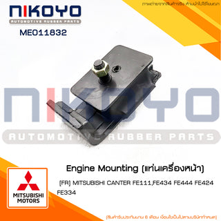 KOYO MITSUBISHI CANTER FE111FE434 FE444 FE424 FE334 ME011832 NIKOYO Bearing