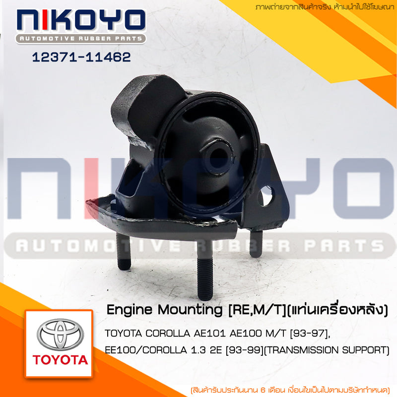 KOYO TOYOTA COROLLA AE101 AE100 MT 9397 3 1237111462 NIKOYO 