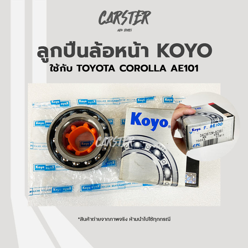 KOYO TOYOTA COROLLA AE101 Bearing
