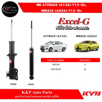 KYB EXCELG MITSUBISHI MIRAGEATTRAGE 2012 Shock Absorber
