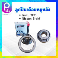 KOYO ISUZU TFR NISSAN BIG M TR07081R 35X80X3275 Bearing
