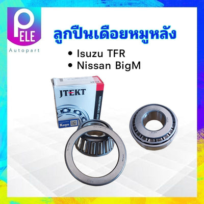 KOYO ISUZU TFR NISSAN BIG M TR07081R 35X80X3275 Bearing