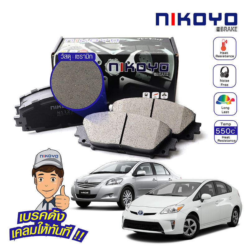 KOYO TOYOTA VIOS TOYOTA PRIUS 2008 N1123 N1116 NIKOYO Bearin