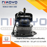 KOYO HONDA ACCORD G6 AT 9802 50810S84A82 NIKOYO Bearing